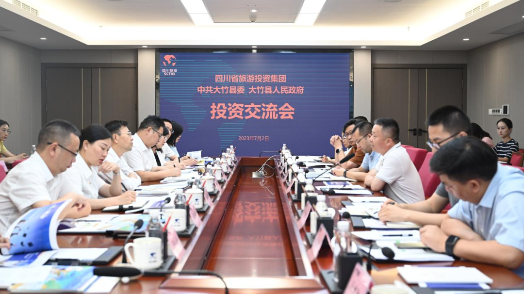 大竹考察组到访省德扑之星集团开展投资交流