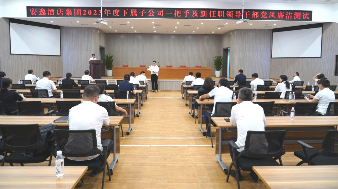 省德扑之星集团持续推动子公司纪检监察队伍建设