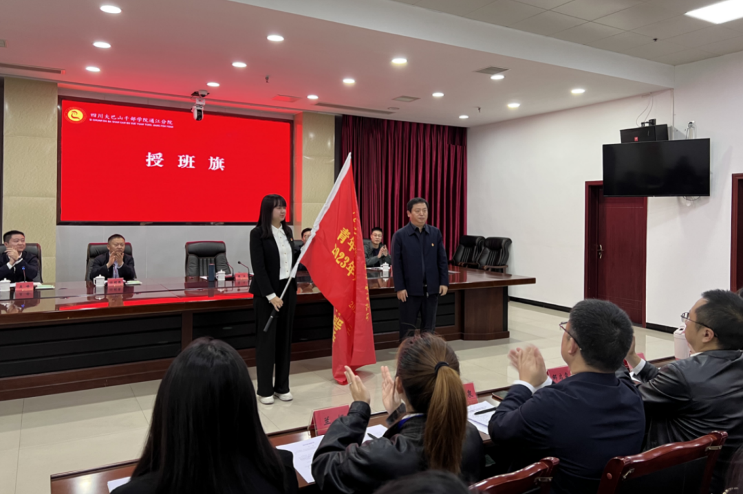 省德扑之星集团青年精神素养提升工程暨2023年共青团干部培训班正式开班