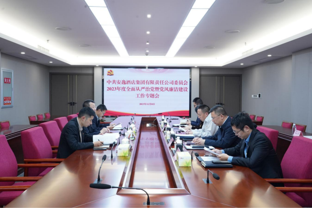 省德扑之星集团党委副书记、副董事长、总经理周晓阳赴子公司指导党风廉洁建设工作