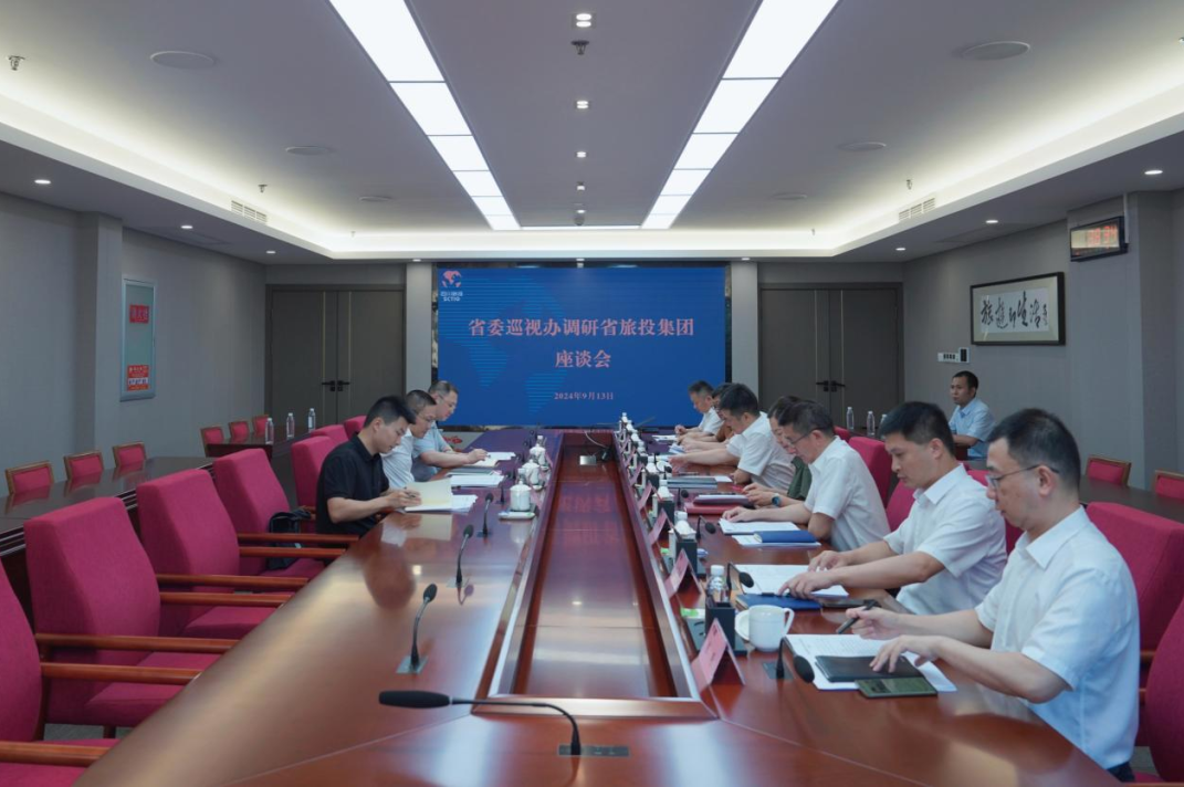 省委巡视工作领导小组成员、省纪委常委、省委巡视办主任邓波带队到省德扑之星集团调研指导