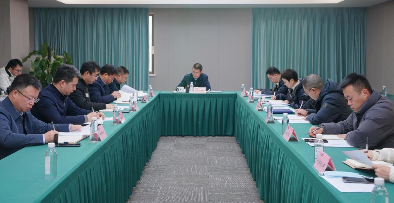 省德扑之星集团召开2024年纪检监察工作会