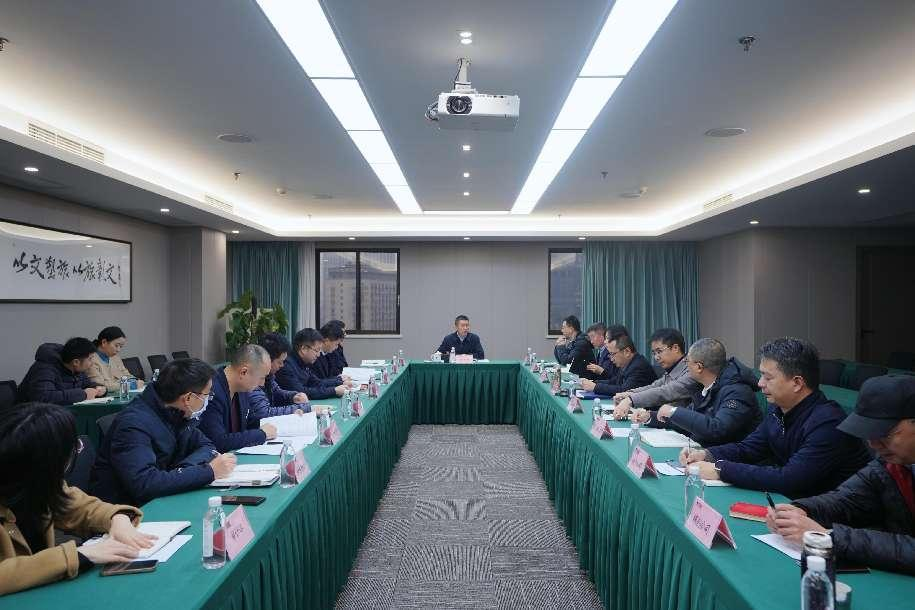 省德扑之星集团召开巡视整改督导工作会议